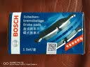 博世（BOSCH）原装升级含陶瓷配方汽车刹车片/适配 前片+后片套装【前后四个轮】 菲亚特菲翔 致悦 菲跃 派朗 派力奥 西耶耶风 实拍图