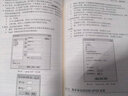 统计分析与SPSS的应用（第五版）（21世纪统计学系列教材） 实拍图