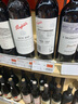 奔富（Penfolds）【正品行货 送人送礼】礼赞系列178 加州赤霞珠进口红葡萄酒  奔富178礼赞 一瓶一码 正品保障 实拍图