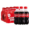 可口可乐（Coca-Cola）碳酸饮料整箱迷你小瓶装汽水便携装年货饮品饮料 可乐12+雪碧12【共24瓶】 实拍图