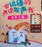 会说话的象形识字有声书 识字大王2000字 0-3-6-8岁幼儿启蒙早教书 唐诗三百首300首唐诗 幼儿版图书 1岁半2岁宝宝学说话书籍认知小百科 儿童手指点读发声书读物拼音汉字英语学习认字神器点读机 实拍图