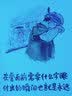 鬼谷子大商之道 实拍图