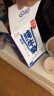 天润新疆盖瑞全脂儿童早餐纯牛奶200g*18盒年货礼盒装 实拍图