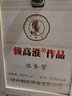 赖高淮 百年传承老窖池发酵 纯粮双轮底发酵 赖高淮作品浓香型白酒 52度 500mL 4瓶 礼盒装 实拍图