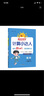 阳光同学 2025秋新计算小达人 数学 二年级上册五四青岛版同步教材练习册计算口算题训练作业本 实拍图