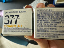 肌肤未来 SKYNFUTURE 377面膜单片装25ml  补水保湿提亮 实拍图