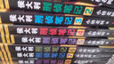 侯大利刑侦笔记8：旧案寻踪（带您见识教科书式的破案手法和刑侦智慧）（读客知识小说文库） 小说 实拍图