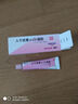 [尤靖安]人干扰素α2b凝胶 10万IU*10g 3盒装 实拍图