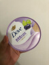 多芬（Dove）冰淇淋磨砂膏适中去角质青柠莓莓香280g 晒单实拍图