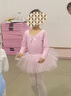 艾舞戈儿童舞蹈服女童春秋长袖粉色公主蓬蓬纱裙连体练功服 140码 实拍图