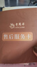 老凤祥平安锁银手链女士半镯子转运珠手串情人节妈妈生日礼物女友老婆 [品牌礼盒]*可定制贺卡 实拍图