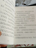 给孩子的史记套装全四册 全彩注音版 中华优秀出版物奖获奖作家专为十岁以下儿童编著的《史记》读本 实拍图