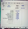 金士顿（Kingston）骇客神条/HyperX FURY 野兽 Beast DDR4 PC4 UDIMM 第四代台式机电脑内存条升级DIY游戏电竞双通道 DDR4 2400 台式机骇客神条雷电 8G 实拍图