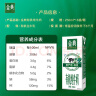 伊利金典有机纯牛奶整箱 250ml*16盒 3.6g乳蛋白 原产地有机牧场 实拍图