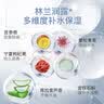 伊肤泉水晶舒润面膜水润肌肤舒缓保湿补水修护屏障敏感肌20片 实拍图