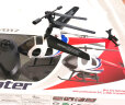 双弘喜欢航拍直升机儿童玩具遥控飞机四轴飞行器3-14岁男孩女孩生日礼物 白色直升-定高版-标配 晒单实拍图