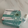 眼药水消炎止痒杀菌干涩疲劳发痒红血丝结膜炎眼睛发炎过敏异物感怕光流泪眼睛疼硫酸锌尿囊素滴眼液 3盒装【眼药水消炎止痒杀菌干涩发痒红血丝】 实拍图