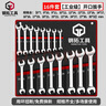 钢拓开口扳手套装多功能镜面双头两用开口扳手套装6-32mm呆头扳手工具 【16件】开口扳手布袋装：6-32mm 实拍图