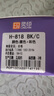 灵印适用惠普818墨盒可加墨F2418 F2488 4288 1668 4488 2568彩色打印机 【家庭版1250页】818黑彩套装 实拍图