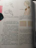 解剖列车：徒手与动作治疗的肌筋膜经线（中文版? 第3版 ）全球徒手和运动治疗师推荐的艺术之作 实拍图