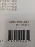 纸间悦动丛书·神圣罗马帝国之路·日耳曼尼亚：古今德意志 实拍图
