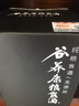 谷养康0添加纯粮食酒 清香型高粱酒  绵柔老酒 高度白酒整箱礼盒装酒水 52度 500mL 1瓶 单瓶装【典雅黑盒】 实拍图