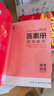 【科目自选】五年高考三年模拟2026B版2026A版5年高考3年模拟高中总复习 53五三高考b版a版五三A版五三B版 2026含2025高考真题高中一二三轮高三复习资料新高考总复习曲一线中小学教辅 【 实拍图
