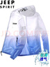JEEP SPIRIT吉普防晒衣男夏季连帽轻薄款夹克皮肤衣休闲外套钓鱼服 蓝色 2XL 实拍图