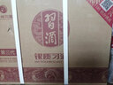 习酒 银质 （二十周年庆版） 酱香型高度白酒  纯粮酒 贵州  53度 500mL 6瓶 实拍图