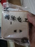 德雕（Dediao）开关插座面板墙壁开关套装香槟拉丝金开关86型电源插座暗装 斜五孔 实拍图