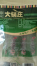 大锅庄手撕牛肉 独立包装 五香味98g 老四川特产 肉干肉脯 休闲零食 实拍图
