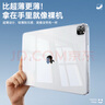 品胜 适用苹果14Pro手机壳iPhone14Pro磁吸壳MagSafe无线充电防摔超薄冰川纹理瓦楞光栅亲肤保护套黑色 实拍图