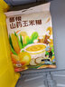 汴都铺子 猴头菇山药玉米糊葛根羹即食早餐750g 代餐粉冲饮营养 独立包装 葛根山药玉米糊750g 实拍图