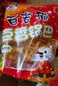 百吉猫锅巴 烧烤味麻辣味陕西西安特产零食大米锅巴 椒麻+烧烤300g各4袋 实拍图