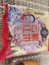 潘祥记云腿月饼8枚云南特产滇式传统老火腿五伍仁蛋黄中秋节企业团购 鲜花云腿50g*8个【玫瑰推荐】 实拍图
