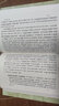 樊南文集（上下册）/中国古典文学丛书·精装 实拍图