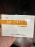 [迪赛诺] 盐酸拉贝洛尔片50mg*30片/盒 实拍图