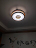 木府 新中式圆形吸顶灯LED中式客厅灯大气实木仿古餐厅卧室灯具中国风 小号咖啡色直径450mm 实拍图