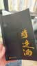 印特签版 将进酒+将进酒终章 全套四册 唐酒卿作品小说任选 晋江文学古风权谋小说古代小说青春文学 新华书店旗舰店正版 将进酒 套装两册 实拍图