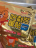 哈利熊暖宝宝暖贴中老年专用自发热12小时保暖腰防寒热敷热帖暖身发热贴 升级版【中老人专用 】保暖散寒 20片暖贴【持续发热12小时】 实拍图