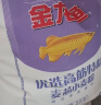 金龙鱼 面粉 高筋粉 优选高筋特精麦芯小麦粉 5kg 包子饺子馒头饼手擀面 实拍图