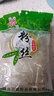 冠珠（GZ）粉丝龙口方便速食火锅食材麻辣烫烤细粉丝扇贝水晶粉干货 180g*5袋 实拍图