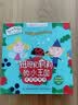 有声伴读 班班和莉莉的小王国双语故事书（10册）小猪佩奇姊妹篇 实拍图
