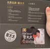 【礼券】蟹太太大闸蟹礼券公5.5两母3.5两4对8只铂金2288型中秋节送礼螃蟹卡礼盒礼品卡 实拍图