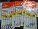 君拓 鱼钩大力马子线绑好双钩伊势尼有倒刺防缠绕成品子线鱼线防缠绕防咬线火线钓鱼用品 伊势尼子线双钩【1号】 【1包5付】 实拍图