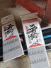 云上飘 鱼具鱼钩套装绑好的成品子线双钩火线防缠绕 台钓大力马伊豆钩钓鱼配件渔具垂钓用品 伊豆8#配0.8号火线 实拍图