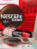 雀巢（Nestle）醇品速溶美式黑咖啡粉0糖0脂*运动健身燃减48包黄凯胡明昊推荐 实拍图