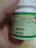 扬子江 百乐眠胶囊 0.27g*24粒 滋阴清热养心安神阴虚火旺型失眠症多梦易醒 1盒 实拍图