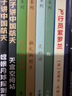 大家小绘系列 精装硬壳绘本：花的话+芦鸡+猫+祖父的园子（5册）赠5节名师写作音频,联系客服客服获取 3-6岁 绿色环保印刷 实拍图
