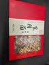 壹品德谷云南姬松茸干货特产巴西蘑菇无熏硫仿野生松茸菌美味 无硫姬松茸100g礼盒，小菇未开伞 实拍图